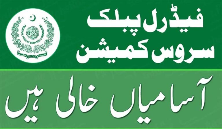 FPSC Latest Jobs 2024 Advertisement 2/2024