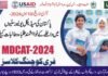 HEC & US AID Talent Hunt Program Free MDCAT Preparation