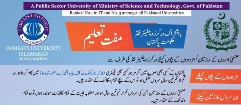 COMSATS Announce Free Education for Labors Children 2024