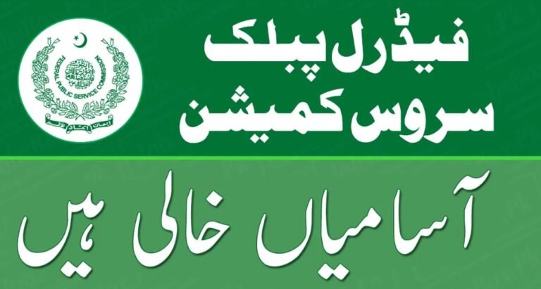 FPSC Latest Jobs August 2024