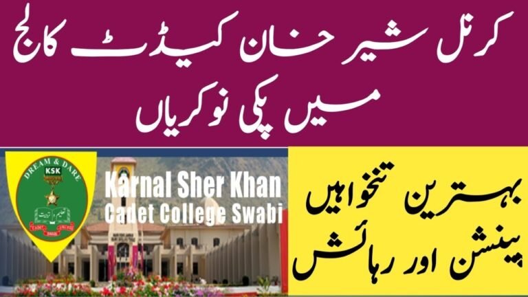 Karnal Sher Khan Cadet College Sawabi Teaching and Non Teaching Jobs 2024