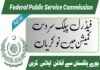 Federal Public Service Commission (FPSC) Advertisement Consolidated Advertisement No. 7/2024