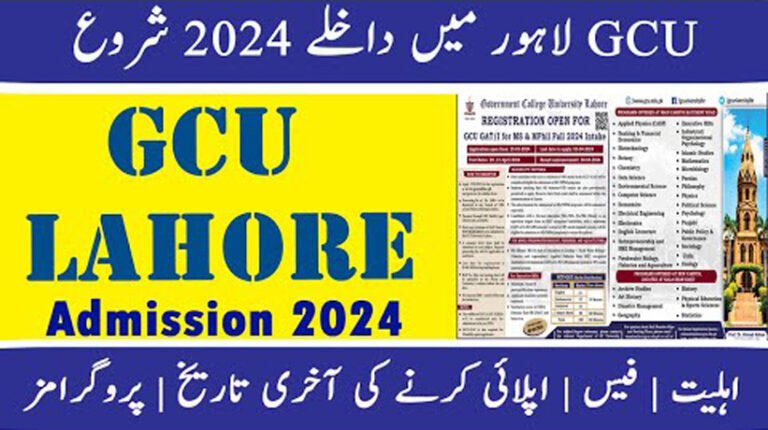 GCU Lahore Admission 2024