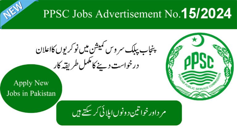 The Latest Punjab Govt Jobs through PPSC Ad No. 15/2024