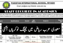 Pakistan international school Riyadh jobs 2024