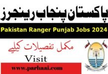 Jobs in Pakistan Rangers 2024