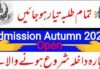 Admissions in Allama Iqbal Open University Autumn 2024