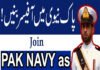 Join Pakistan Navy as PN Cadet 2024