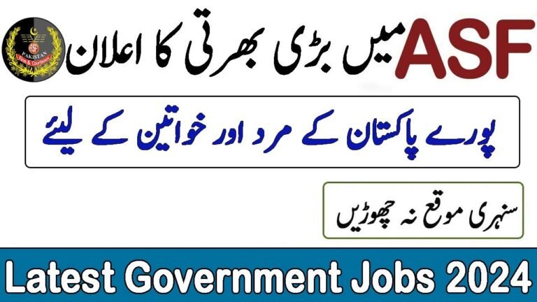 Airport Security Forces (ASF) Jobs 2024