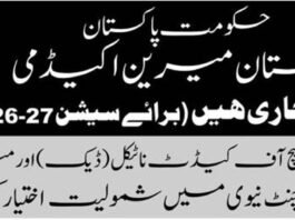 Pakistan Marine Academy Admissions 2026-27 Announced – Limited Seats, Apply Before July 25, 2025