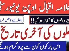 AIOU Admission Open Autumn 2025