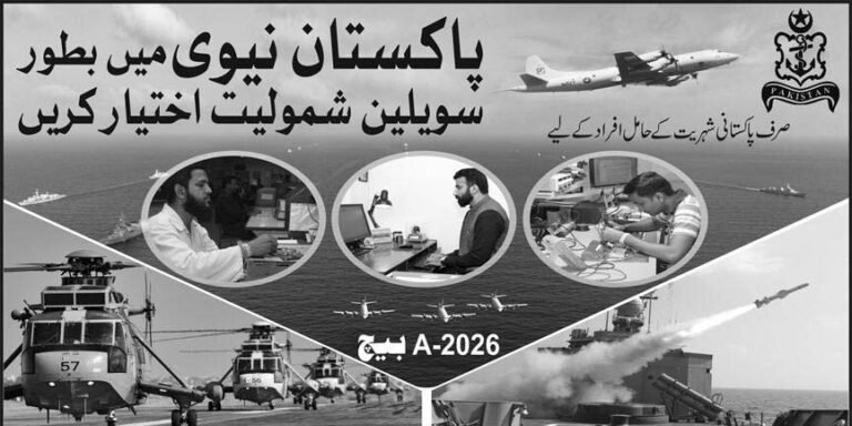 Pakistan Navy Jobs 2025