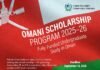 OMANI SCHOLARSHIP PROGRAM 2025–26 FULLY FUNDED UNDERGRADUATE SCHOLARSHIPS IN OMAN