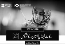 Scotland Pakistan Scholarships for Young Women and Girls