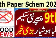 Pairing Scheme Class 9th for BISE Examination 2026