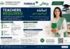 Punjab Teachers Jobs 2026 – 1000 Elementary Teacher Vacancies | Apply Online Before 09 June 2026