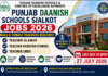 Punjab Daanish Schools Sialkot Announce Teaching Jobs 2026