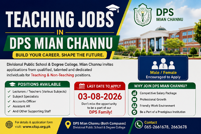 DPS Mian Channu Teaching & Non Teaching Jobs 2026 1