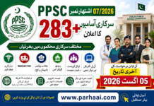 PPSC Advertisement No. 07/2026 – 283+ Government Jobs Announced PPSC Advertisement No. 07/2026 – 283+ Government Jobs in Punjab Apply Online Before 05 August 2026