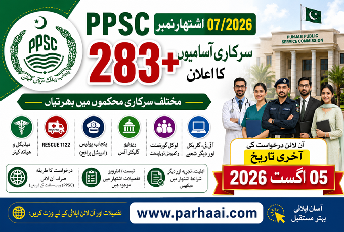 PPSC Jobs July 2026 7-2-26 PPSC Advertisement No. 07/2026 – 283+ Government Jobs in Punjab Apply Online Before 05 August 2026