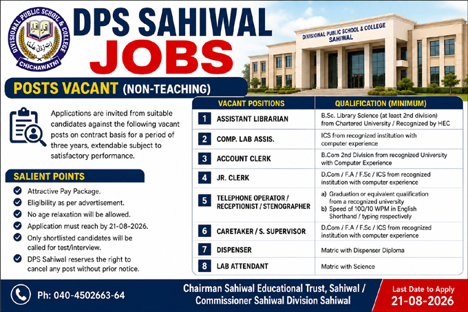 DPS Swl Jobs