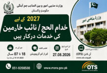 Hajj 2027 Jobs – Khuddam-ul-Hujjaj / Nazmeen