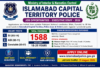 Islamabad Capital Territory Police Jobs 2026 – 1588 SI, ASI & Constable Vacancies